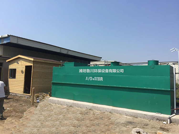 一體化污水處理設(shè)備